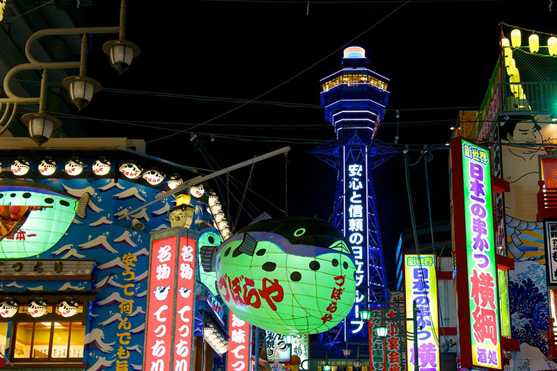 Tháp Tsutenkaku